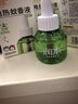 润本电蚊香液驱蚊液45ml*3瓶驱蚊防蚊补充装（无蚊香加热器） 实拍图