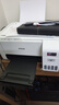 爱普生（EPSON）【6代新品】L1358 墨仓式A4彩色无线单功能家用打印机 家用/办公 AI学习打印机（微信/远程打印） 实拍图