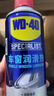 WD-40汽车窗润滑剂wd40玻璃升降异响消除油天窗胶条保护剂上光软化保养 实拍图