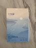 十月结晶婴儿肚脐贴宝宝洗澡游泳防水透气护脐贴10片 实拍图