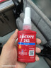 乐泰/loctite 243 螺丝胶 螺纹锁固胶剂 NSF认证中等强度通用型密封单组分厌氧胶水 蓝色 50ml/1支 实拍图