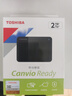 东芝（TOSHIBA）2TB移动硬盘机械 READY B3系列 USB3.2 Gen 1 商务黑 兼容Mac稳定耐用高速传输 实拍图