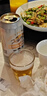 麒麟（Kirin）一番榨 黄啤酒 500ml*15听 整箱装 清爽口感 京东自营 晒单实拍图