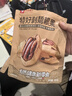良品铺子坚果零食礼盒组合2328g零食大礼包含开心果核桃端午节日送礼团购 实拍图