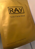 妆蕾（RAY）进口面膜美女士提亮白肤色修复暗沉补水保湿抗皱紧致抗衰老30片 实拍图