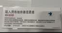 6盒装【原研进口】[普米克令舒]吸入用布地奈德混悬液 2ml：1mg*5支/板*1板/袋 实拍图