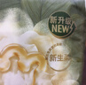 babycare金山茶花纸尿裤S58片(4-8kg)新生儿婴儿尿不湿超薄透气轻柔花苞裤 实拍图