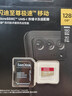 闪迪（SanDisk）128GB TF(MicroSD)内存卡4K极速金卡 A2 V30 U3 兼容大疆Pocket 4/Action 6运动相机 无人机存储卡 实拍图
