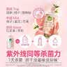 滴露（Dettol）自然香氛衣物消毒液洗衣消毒液 衣物除菌液阴干除臭消毒水 1L*4 自然香氛消毒液 实拍图