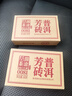 澜沧古茶叶普洱茶0081云南普洱熟普100g砖茶盒装 实拍图