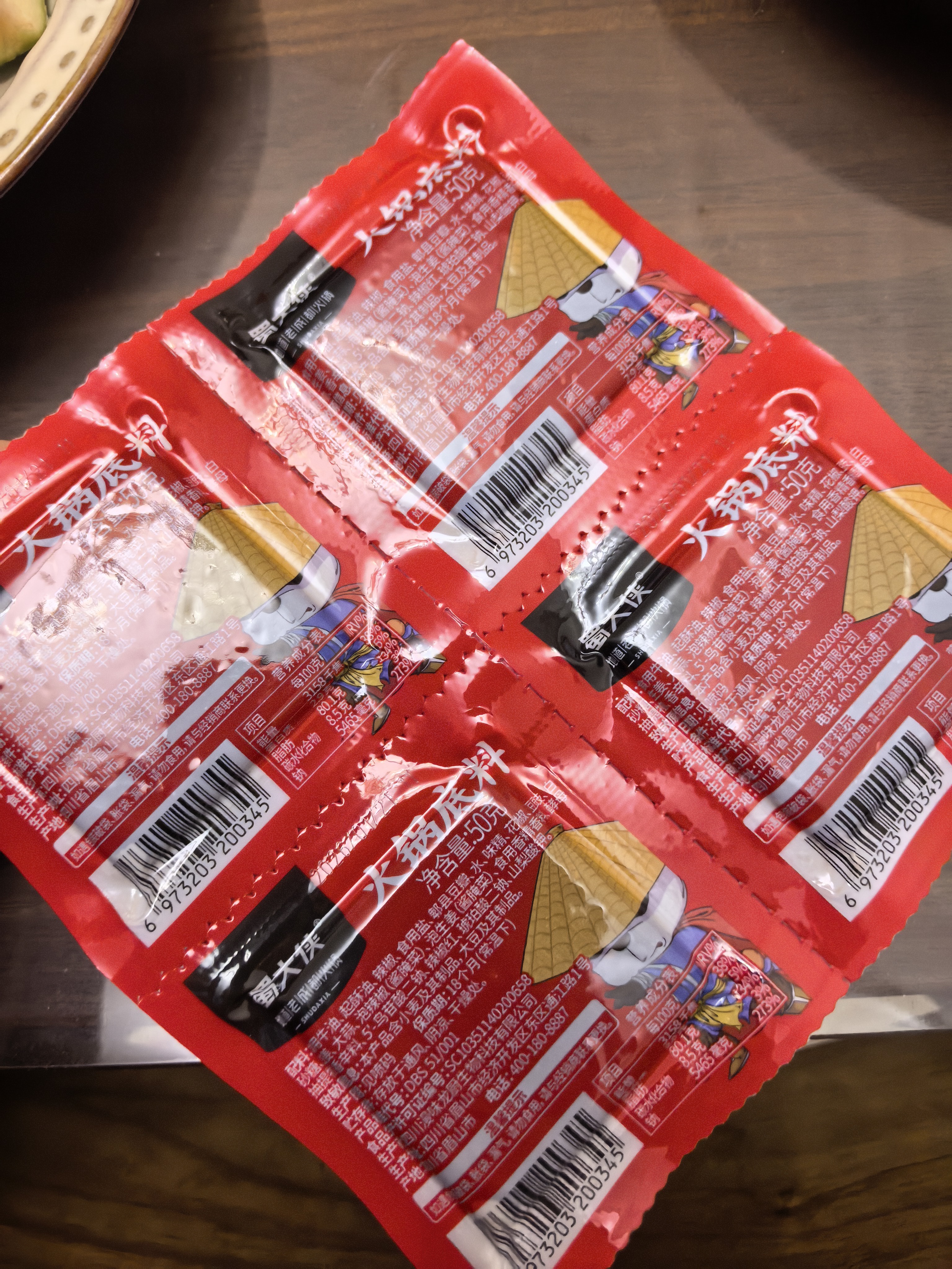 蜀大侠多功能烧菜火锅底料50g*4颗 麻辣牛油火锅料 实拍图