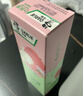 好来(原黑人)小茶管牙膏80g 茉莉雪芽香 清新口气 呵护牙龈 实拍图