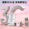 IMF 直营【顶配50000M丨3C认证丨可上飞机】迷你超级快充自带线充电宝小巧便携移动电源安卓苹果17/16 【50000M+顶配版+樱花粉】推荐 【99%用户选择：顶配版50000M 丨可上飞机】 实拍图