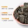 农香森 传统手工黑芝麻糖酥500g老式糕点散装美食孕妇休闲零食特色小吃 实拍图