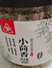 川珍小茴香130g罐装 茴香籽 厨房香辛调料火锅底料烧卤配料 实拍图