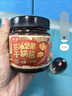 好人家茶油坚果干锅酱-香辣味160g【0添加防腐剂】麻辣香锅川味调料 实拍图