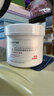 珀芙研【618狂欢】舒缓修护涂抹面膜冷膜大白罐250g 镇静急救维稳男女 实拍图