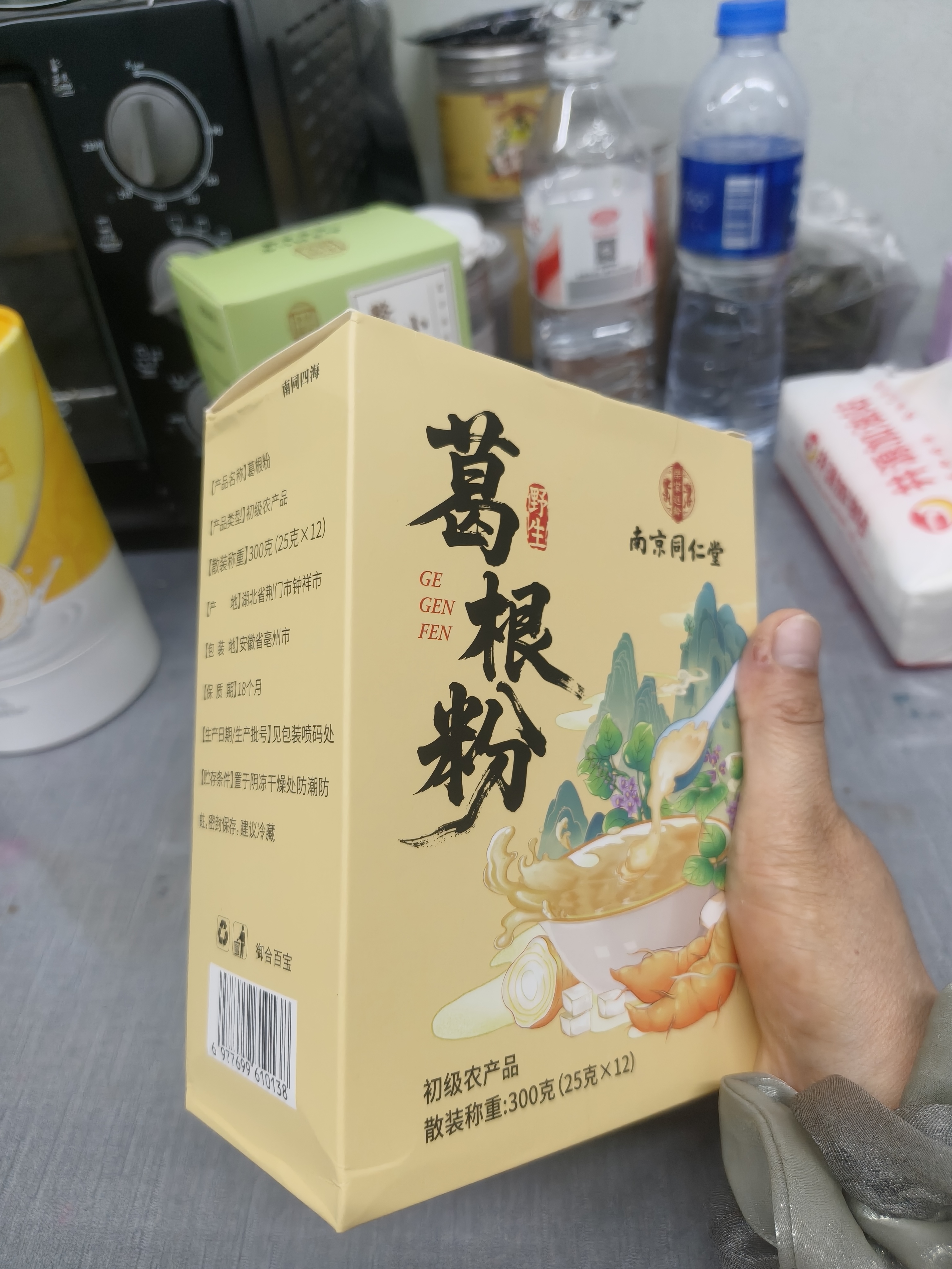 南京同仁堂葛根粉正宗野生纯天然0添加湖北产葛根营养粉冲饮代餐 实拍图