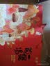 半亩川易惠一煲菌汤420g菌菇礼盒羊肚菌红枣竹荪松茸汤料包 实拍图