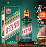 茅台 2016年 飞天 酱香型白酒 53度500ml 单瓶装 陈年老酒 礼赠宴请端午送礼 618 实拍图