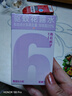 六神驱蚊蛋48ml 雨后栀子 花露水 户外防蚊喷雾 驱蚊液喷雾 蚊怕水 实拍图