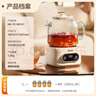 美的（Midea）【价保618】花漾0胶水全玻璃全自动养生壶 办公室多功能煮茶壶 烧水壶电热水壶煮茶器1L YS10B101 实拍图