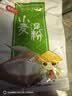 蜜丹儿小麦淀粉1斤*2袋 澄粉澄面 勾芡生粉 做凉皮水晶虾饺肠粉原料 实拍图