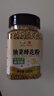 鲍记油菜蜂花粉250g青海油菜新鲜花粉无添加安徽老字号送父母长辈 实拍图