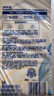 舒肤佳香皂115g*9块皂(纯白*3+柠檬*3+薰衣草*3) 99.9%除菌新旧包装随机 实拍图