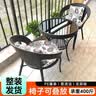 启励阳台休闲桌椅藤椅三件套喝茶桌椅组合户外庭院露台茶桌茶几藤编椅 黑咖色两椅一桌【不含赠品】 实拍图