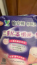 乐而雅花王懒睡派晚安裤L码组合20片安睡裤裤型卫生巾姨妈巾京东自营 实拍图