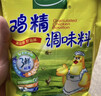 太太乐鸡精 三鲜标准 加倍提鲜 鸡精180g（加嘴装） 实拍图