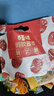 百草味 新疆免洗红枣灰枣 煮粥煲汤办公室休闲零食 去核阿胶蜜枣408g【约40包】 实拍图