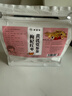 聚修堂枸杞红枣桂圆黄芪党参养生茶女性泡水喝的气血茶包独立小包装30包 实拍图