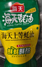 海天 上等蚝油2.27kg 炒菜拌馅点蘸烧烤调料  家用食堂量贩装 实拍图