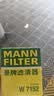 曼牌滤清器（MANNFILTER）燃油滤清器汽油滤芯WK614/46沃尔沃S40/福克斯蒙迪欧致胜/马自达3 实拍图