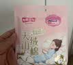 七度空间少女超薄 100%纯棉加量超特长夜用卫生巾套装48片【新国标认证】 实拍图
