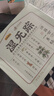 五谷磨房湿旡踪祛濕益生元黄薏米五指毛桃营养谷物早餐粉256g 实拍图