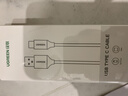 绿联Type-C数据线6A适用华为荣耀超级快充100W/66W充电线Pura80/70/Mate70/60Pro+小米安卓手机车载1米 实拍图