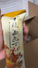 茶颜悦色干脆面包丁2.0 芝士咸香味解馋小零食膨化食品办公室零食35g*12袋 实拍图