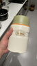 膳魔师（THERMOS）焖烧杯520ml保温汤壶316钢保温饭盒桶宽口水杯带勺TSK2-520S CRW 实拍图
