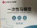 洁丽雅（Grace）一次性马桶垫60片旅行粘贴式酒店防水坐垫纸产妇坐便垫40*60cm 实拍图