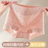 古今女士纯棉四角内裤2026新款女生全棉中高腰收腹平角大码胖mm短裤衩 实拍图