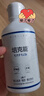 培克能 OK镜RGP硬性隐形眼镜接触镜角膜塑形镜护理液240ml*2 实拍图