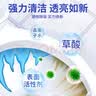 KOOGIS高浓度草酸清洗剂除垢剂洗厕所的草酸浓缩瓷砖马桶疏通尿碱清洁剂 实拍图