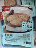 海名威冷冻格陵兰比目鱼900g/袋内含3包 鲽鱼 生鲜鱼类 海鲜 野生海捕 实拍图