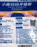 小鹿妈妈超细牙线棒剔牙齿牙签清洁齿缝牙线家庭装便捷100支X6袋 实拍图