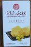 稻香村DXC 传统糕点 休闲点心 零食饼干 绿豆冰糕120g（桂花味） 实拍图