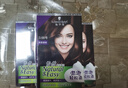 施华蔻（Schwarzkopf）怡然摩丝染发霜3.68落霞暖棕 泡泡染发剂染发膏轻松染盖白发 实拍图