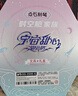 点石制笔【女孩考试礼物】宇宙甜心时空舱文具礼盒高颜值初中生学习文具套装女孩生日礼物34件350E-G 晒单实拍图